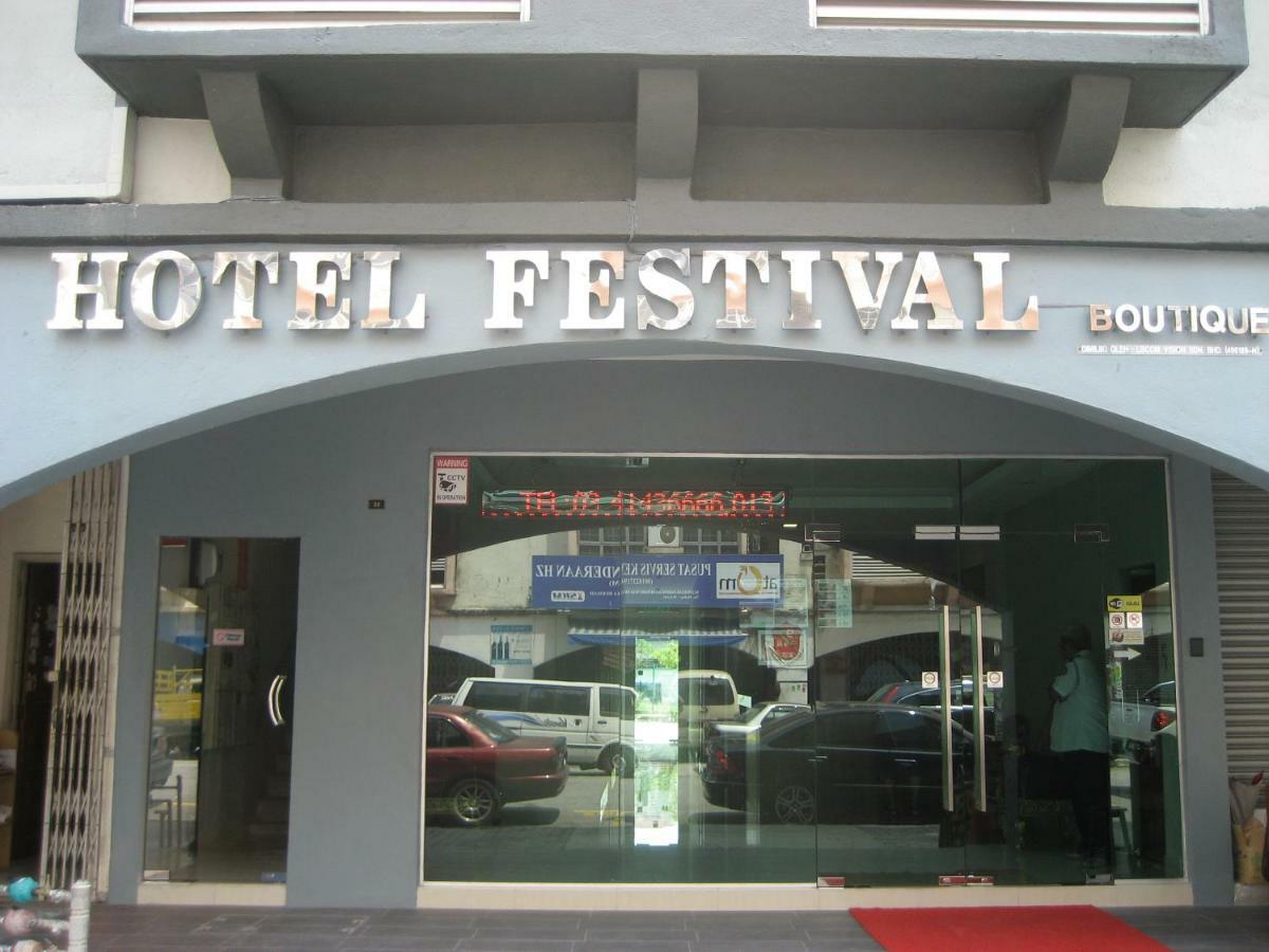 Festival Boutique Hotel クアラルンプール エクステリア 写真
